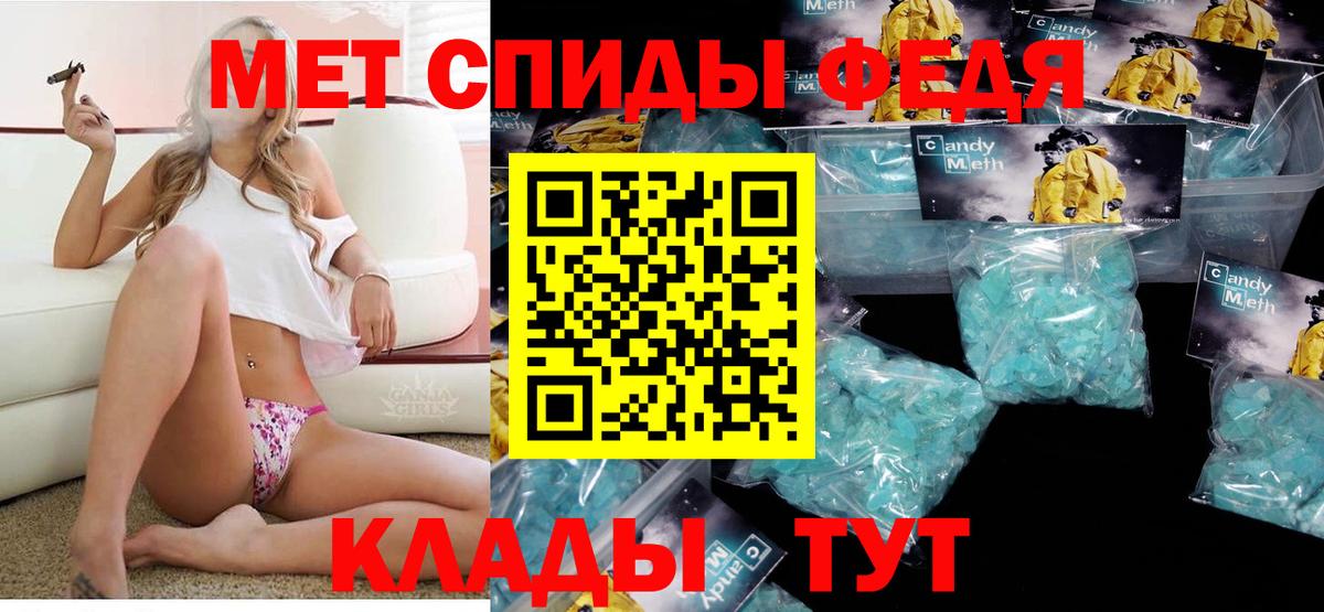 Краснодар  Amphetamine  АМФЕТАМИН  Вход с VPN  АМФЕТАМИН Розовый 