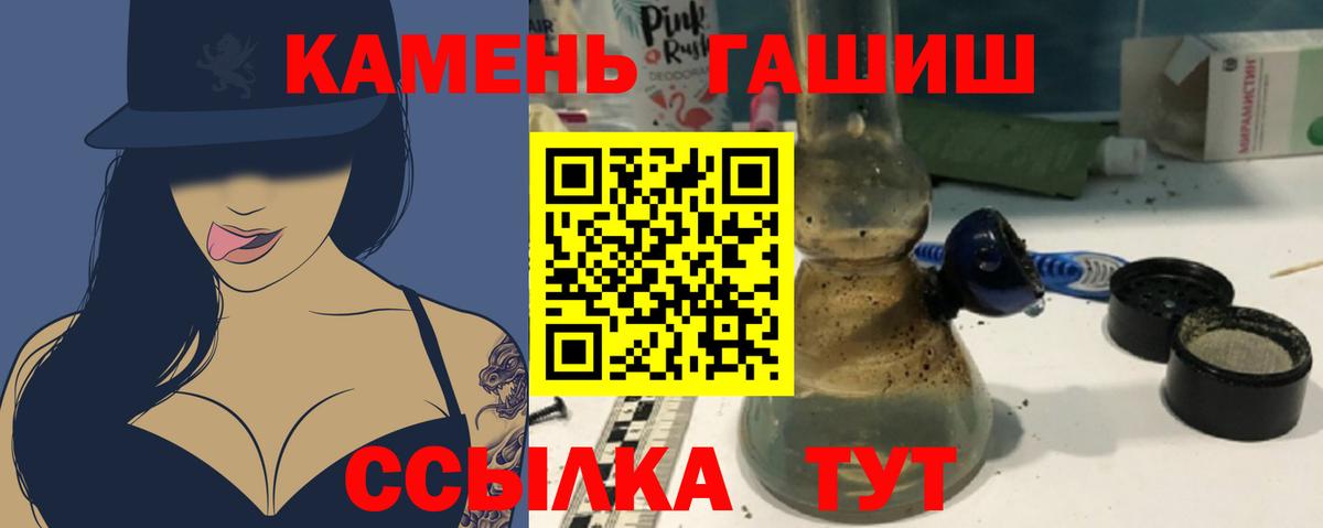 закладка  Вход с VPN  Гашиш Изолятор  Краснодар  ГАШИШ 40% ТГК 