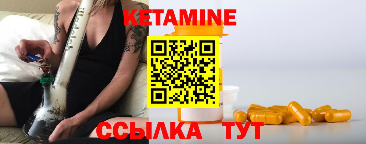 KRAKEN зеркало  Вход с VPN  Краснодар  КЕТАМИН VHQ 