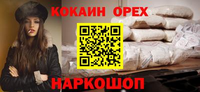 героин Изобильный