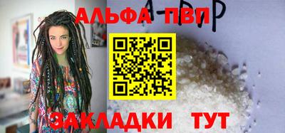 apvp Ирбит
