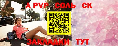 apvp Ирбит
