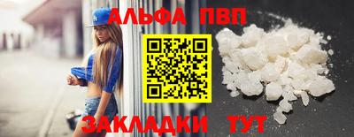 apvp Ирбит