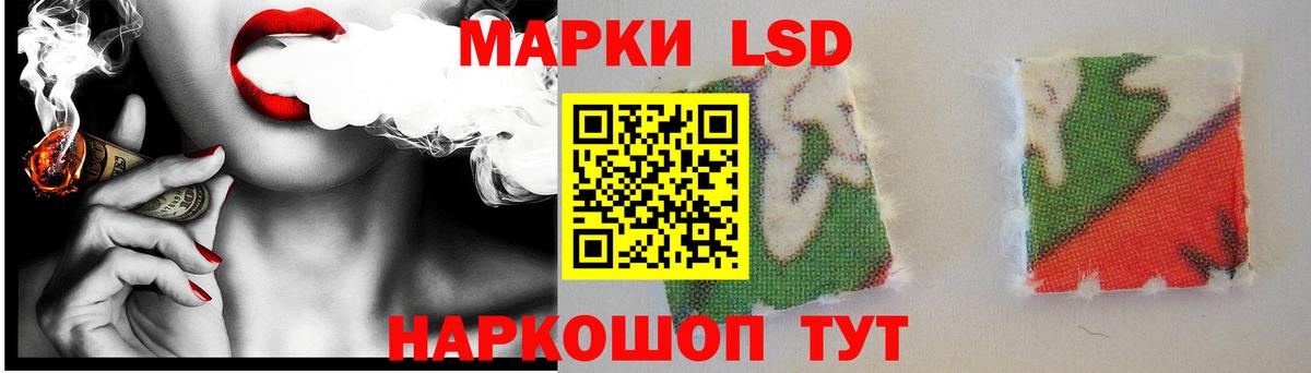 Лсд 25 экстази кислота  Вход с VPN  Краснодар 