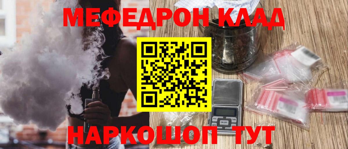ГАШ Краснодар
