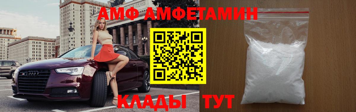 Метамфетамин винт  Метамфетамин винт  Вход с VPN  МЕТАМФЕТАМИН  Краснодар 