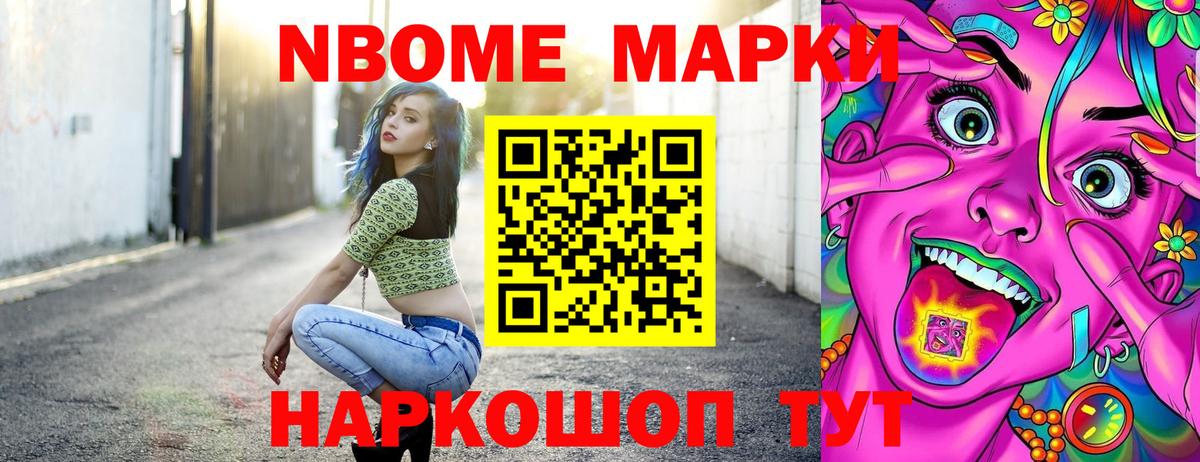Наркотические марки 1,5мг  Вход с VPN  Краснодар  Наркотические марки 1,5мг 