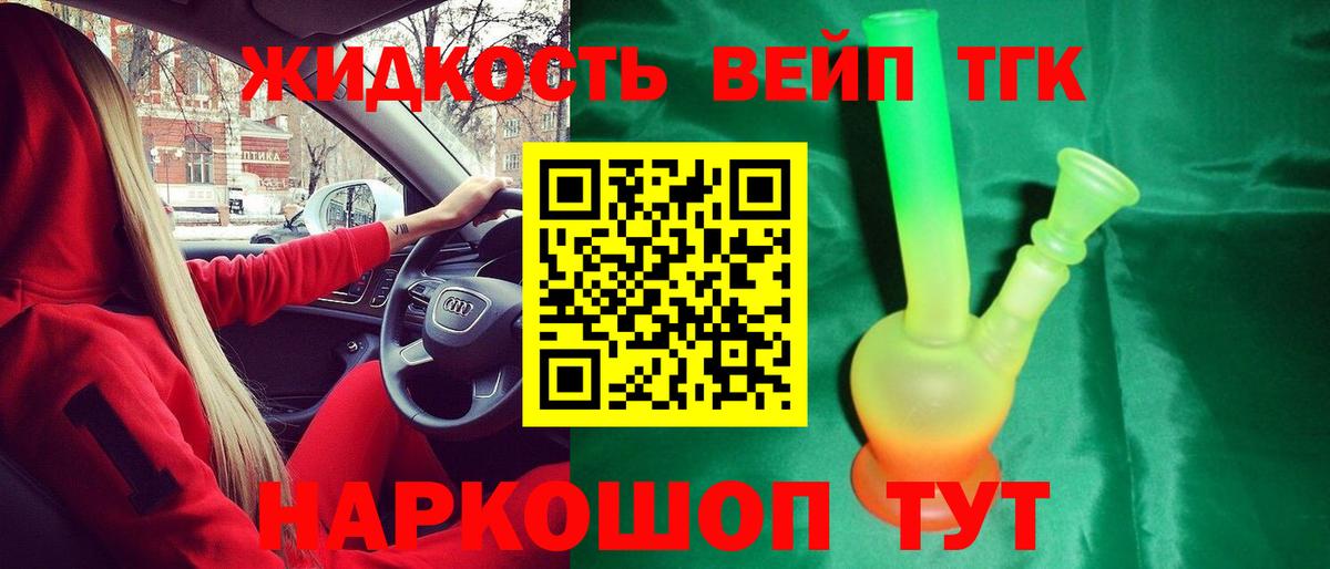ЭКСТАЗИ  Гашиш  Конопля  КОКАИН  Вход с VPN  Краснодар  АМФ кристаллы  Меф   ГАШ  А ПВП СК  
