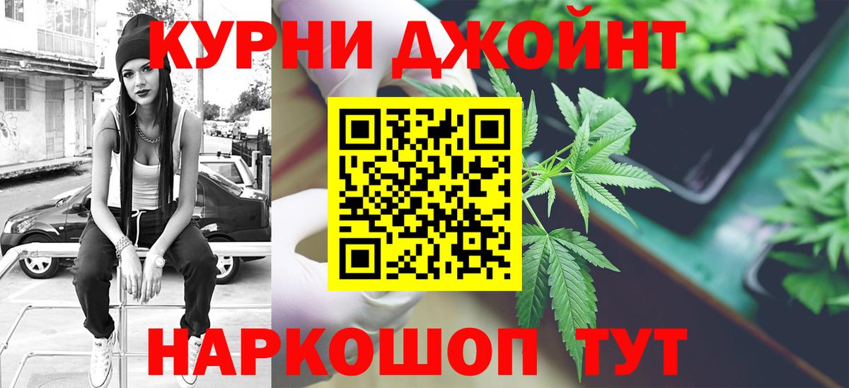Конопля LSD WEED Краснодар